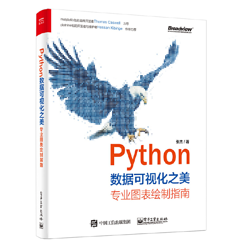 Python数据可视化之美(专业图表绘制指南)