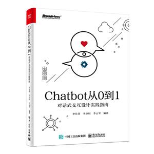 Chatbot01:ԒʽOӋ`ָ