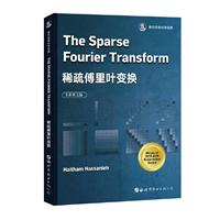 The sparse Fourier transform(ϡ踵~׃Q)