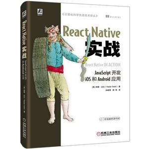 React Nativeʵս:JavaScriptiOSAndroidӦ