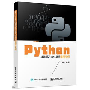 Pythonѧϰ㷨ʵ