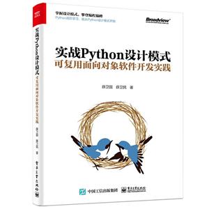 PythonOӋģʽ:ɏܛ_l`