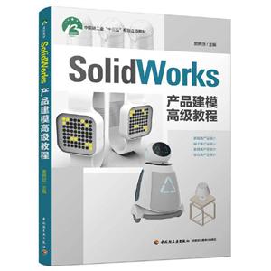 SolidWorksaƷģ߼̳