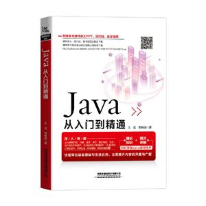 Javaŵͨ