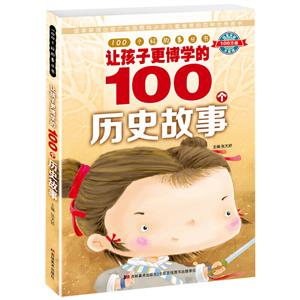 ׌ӸW(xu)100(g)vʷ/100(g)ù