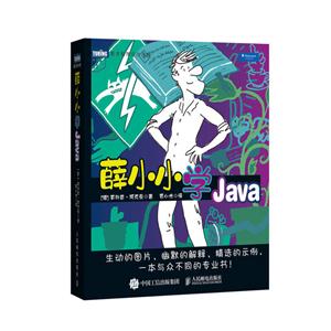 ѦССѧJava