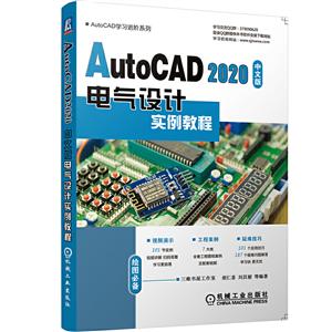 AutoCAD 2020İʵ̳