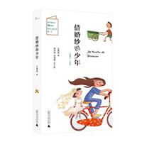 鼆