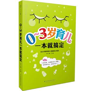 0-3qһ͸㶨