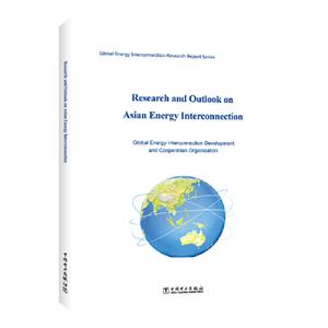 Դоչ(Ӣİ) RESEARCH AND OUTLOOK ON ASIAN ENERGY INTER