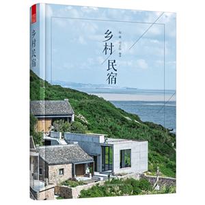 (精装)乡村民俗
