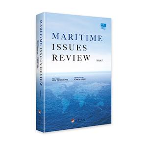 Maritime issues review:Volume 