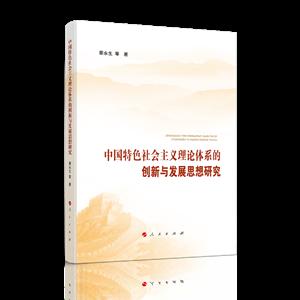ЇɫxՓwϵĄ(chung)cl(f)չ˼о