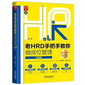 HRDְϵHRDְֽλ(ʵٰ)(2)/HRDְϵд