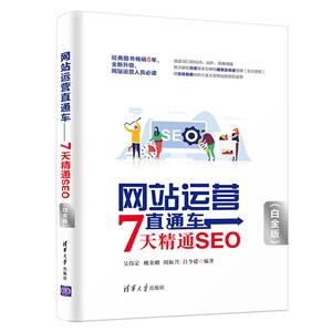 վӪֱͨ:7쾫ͨSEO(׽)