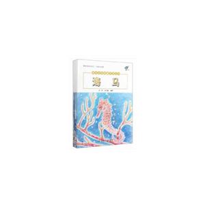 海洋生物科普系列丛书(全5册)