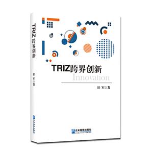 TRIZ紴
