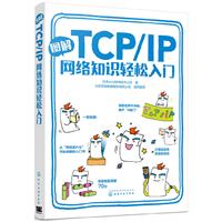 DTCP/IPWj֪RpT
