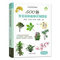 500NҊ(jin)@ֲR(sh)eDb(ʈDذ)