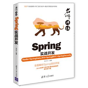 ʦ̳ Springʵս