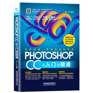 Photoshop-CCŵͨ