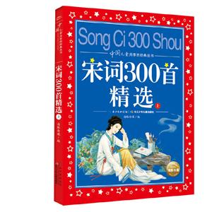  ЇĽ䅲:~300׾x()