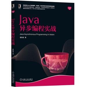 Java첽ʵս