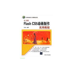 FLASH CS5 ʵý̳