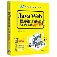 Java WebO(sh)Ӌ(j)A(ch)Tc(sh)(zhn):΢n