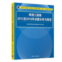 Wj̎20132018ԇ}c(ȫӋCgcܛIgY(ˮƽ)ԇָÕ)