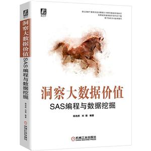 ݼֵ:SASھ(SAS 9.4汾д)