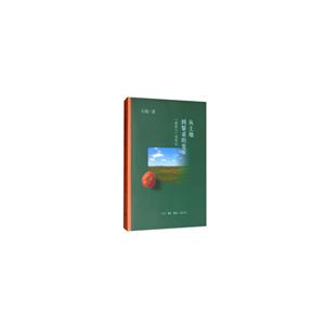 从土地到餐桌的变革-新农人变形记