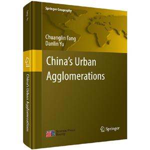 Chinas urban agglomerations(中国城市群)