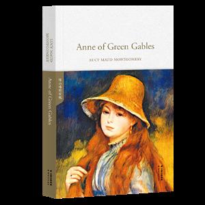 英文名著:绿山墙的安妮(Anne of Green Gables)