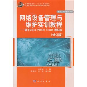 WjOcSoӖ̳:Cisco Packet TracerģM
