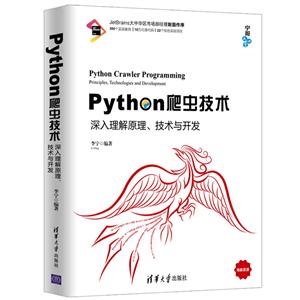 Python漼:ԭ뿪