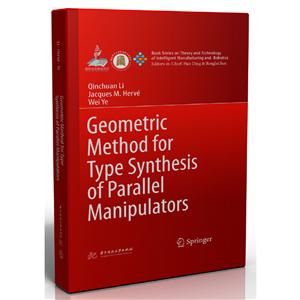 Geometric method for type synthesis of parallel manipulators
