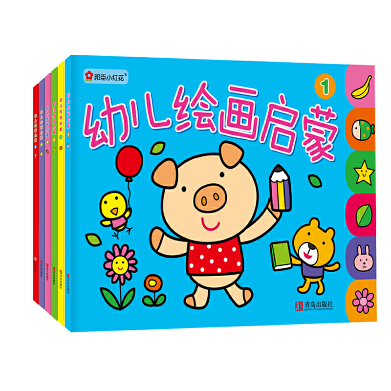 幼儿绘画启蒙全6册
