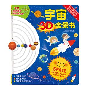3Dȫ
