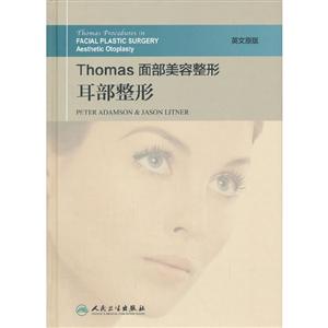 Thomas沿:Ӣԭ::Aesthetic otoplasty