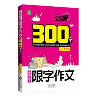 2-3꼉-СW300ȫ
