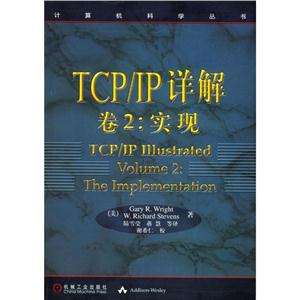 TCP/IP2:ʵ//ѧ