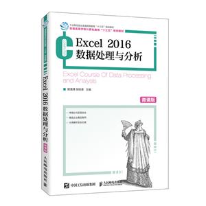 Excel 2016ݴ(΢ΰ)/