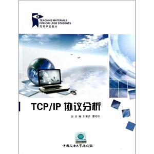 TCP/IPЭ