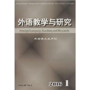 外语教学与研究外语教学与研究 2016 1