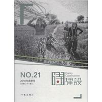 Ԋ(sh)O(sh)-NO.21-2016괺̖(ho)(ڶʮһ)