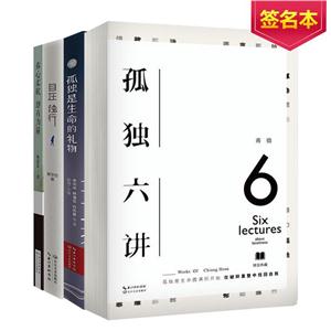 现代经典文学名家典藏散文系列