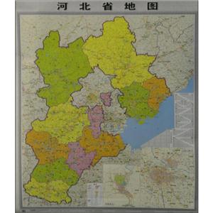 中华人民共和国分省地图系列河北省地图