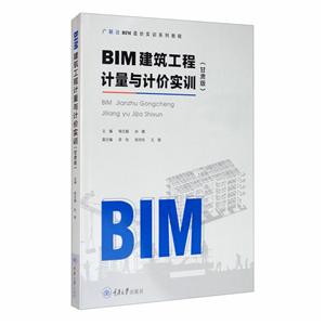 BIM̼Ƽʵѵ()