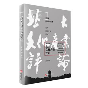 ĻaIuՓ(2019)